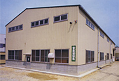 A工場